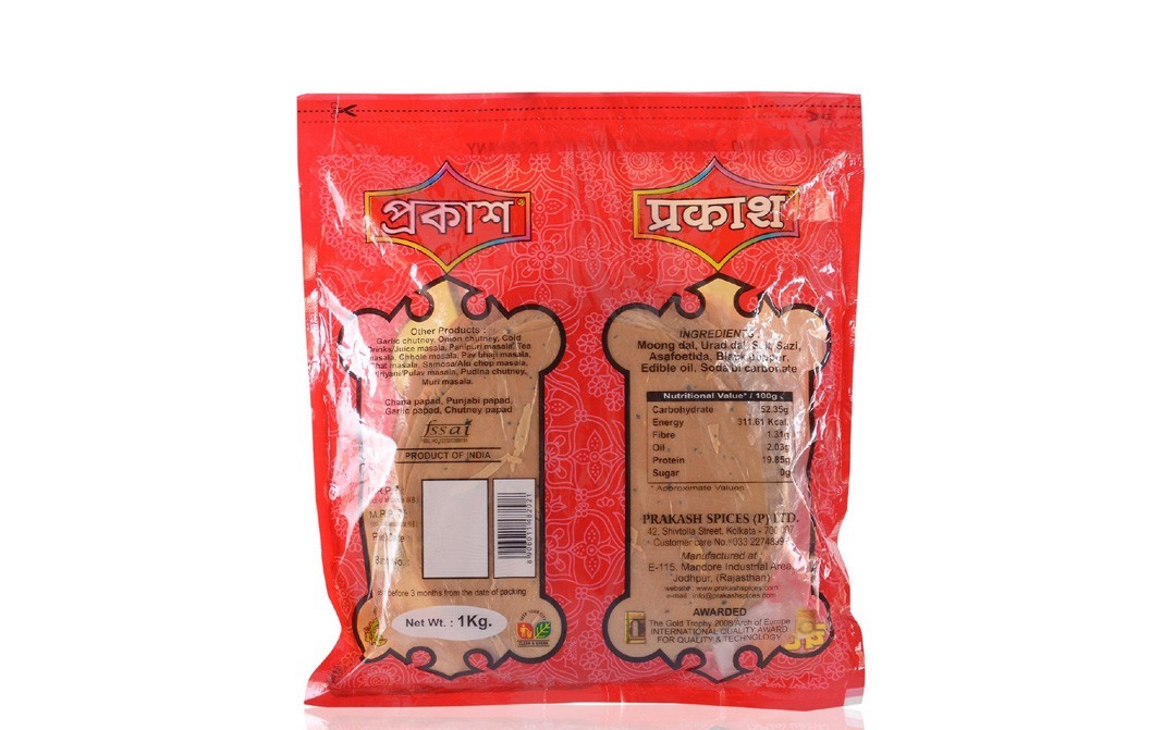 Prakash Premium Papad    Pack  1 kilogram